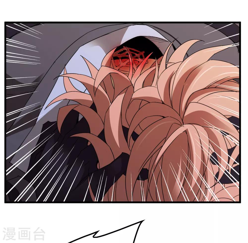 《尸兽边缘》第162话 毒发 第13页