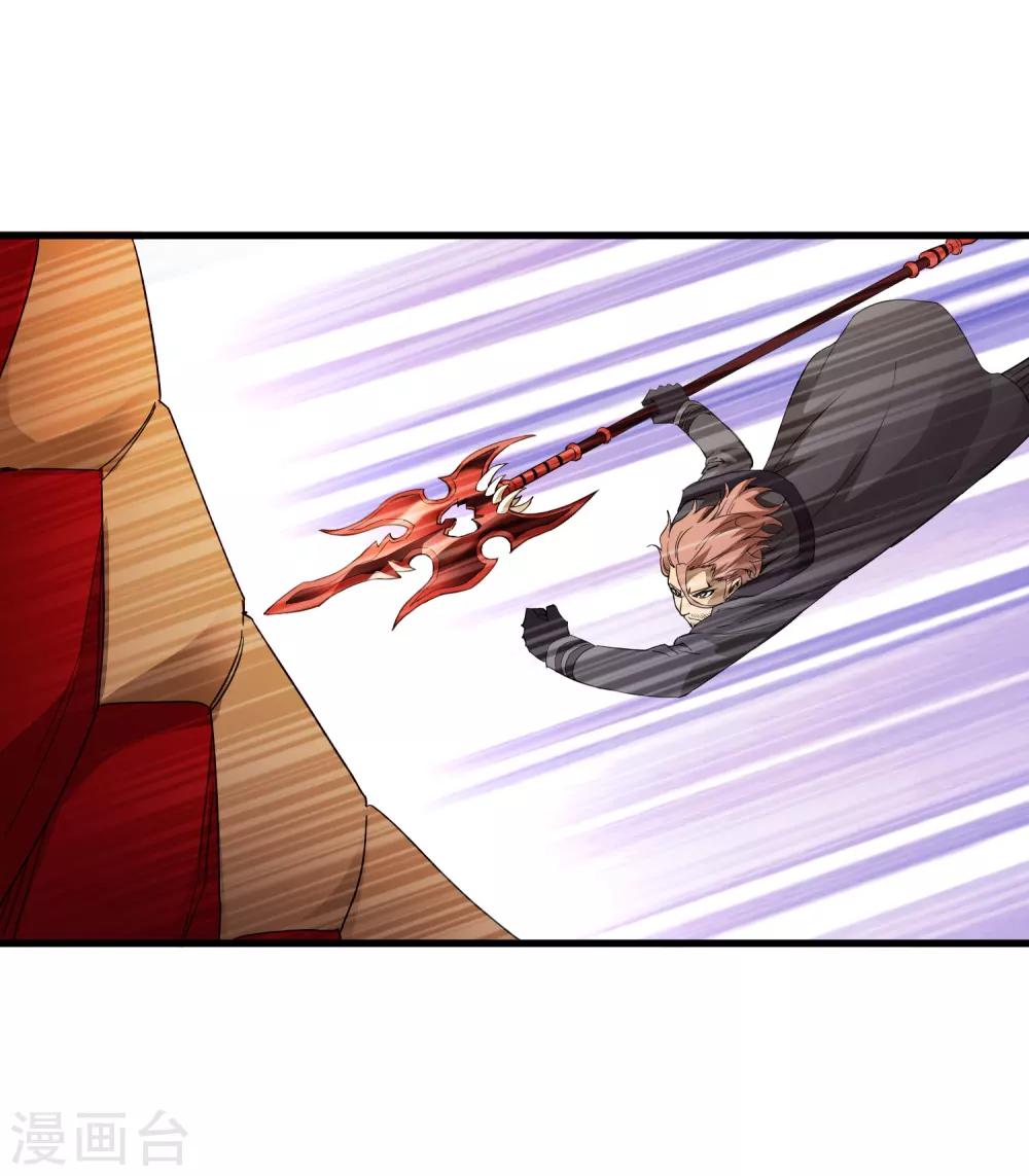 《尸兽边缘》第162话 毒发 第4页