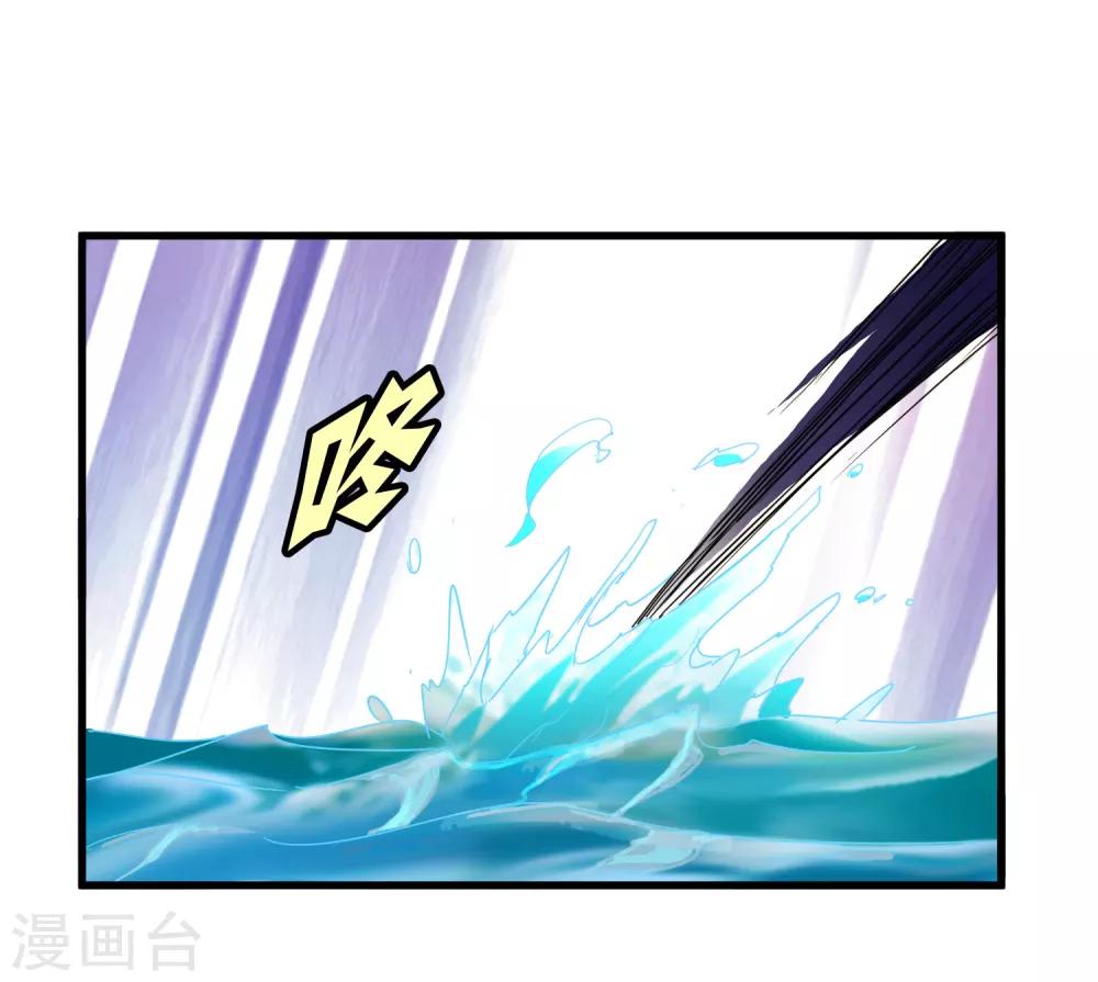 《尸兽边缘》第164话 牧成的呢喃 第13页
