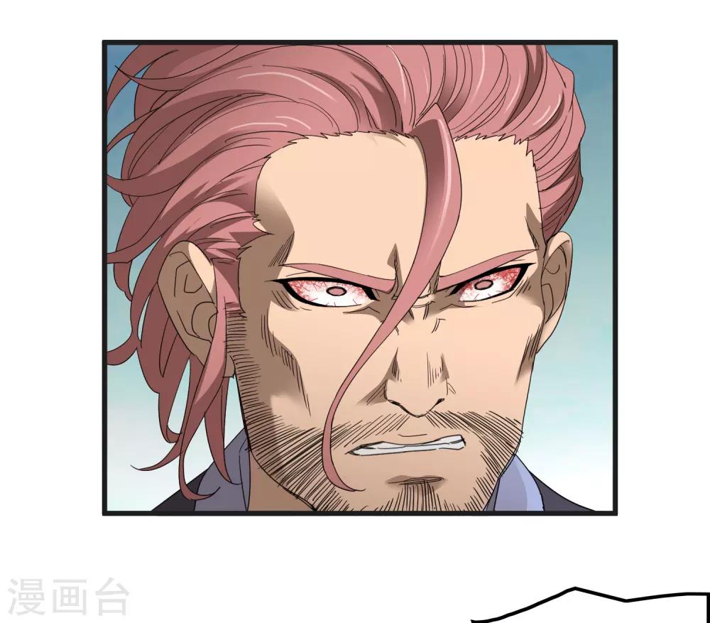 《尸兽边缘》第164话 牧成的呢喃 第19页