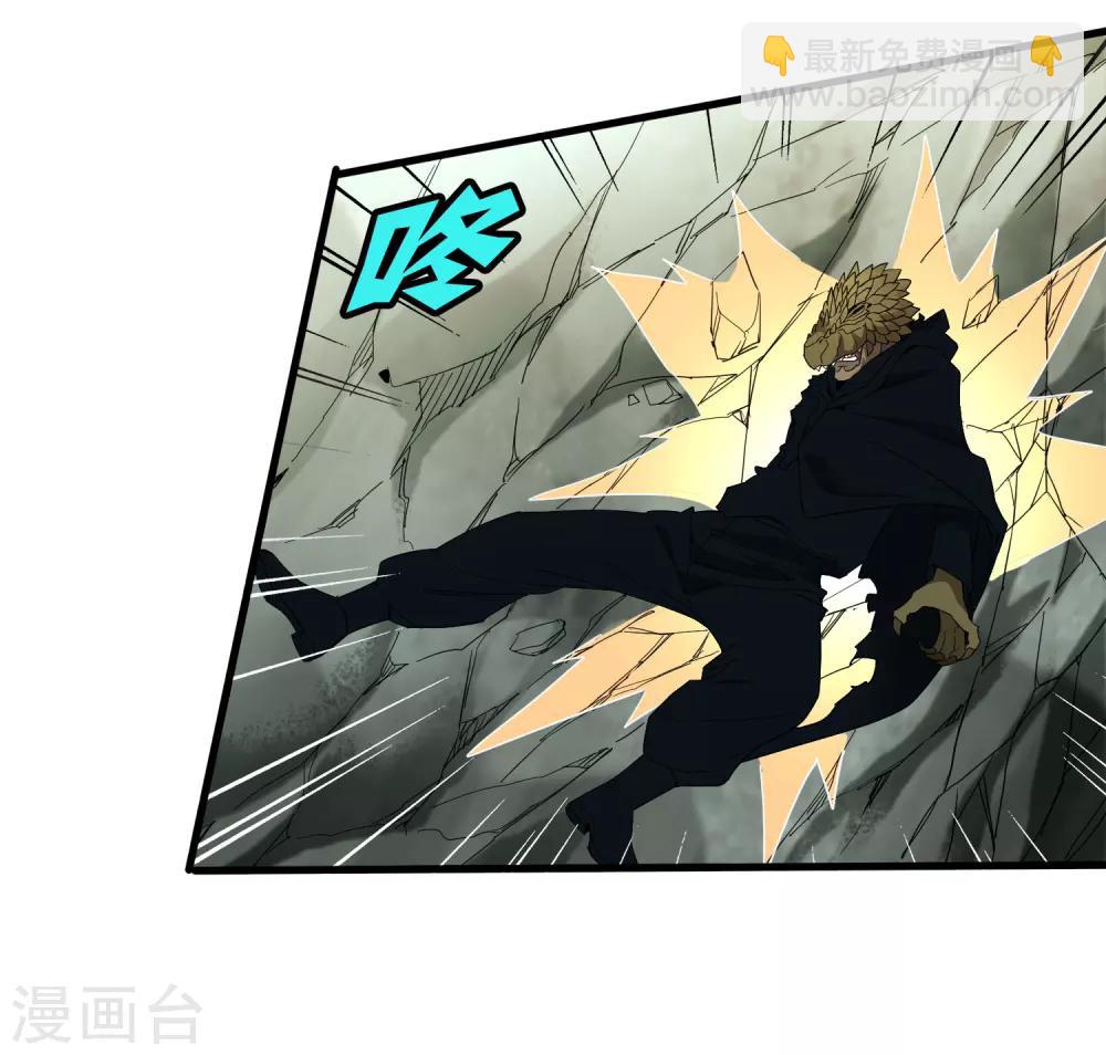 《尸兽边缘》第164话 牧成的呢喃 第4页