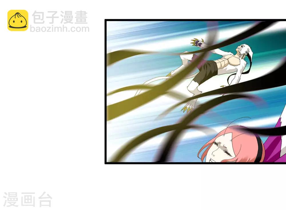 《尸兽边缘》第165话 夏如风的反击 第26页