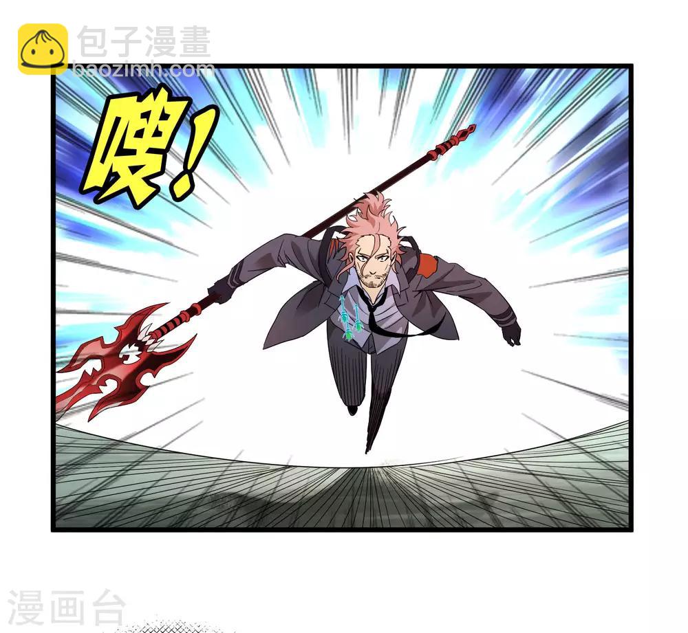 《尸兽边缘》第165话 夏如风的反击 第8页