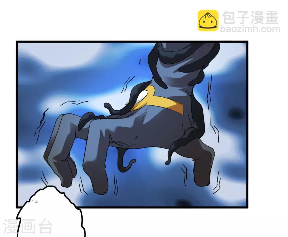 《尸兽边缘》第167话 团灭 第5页