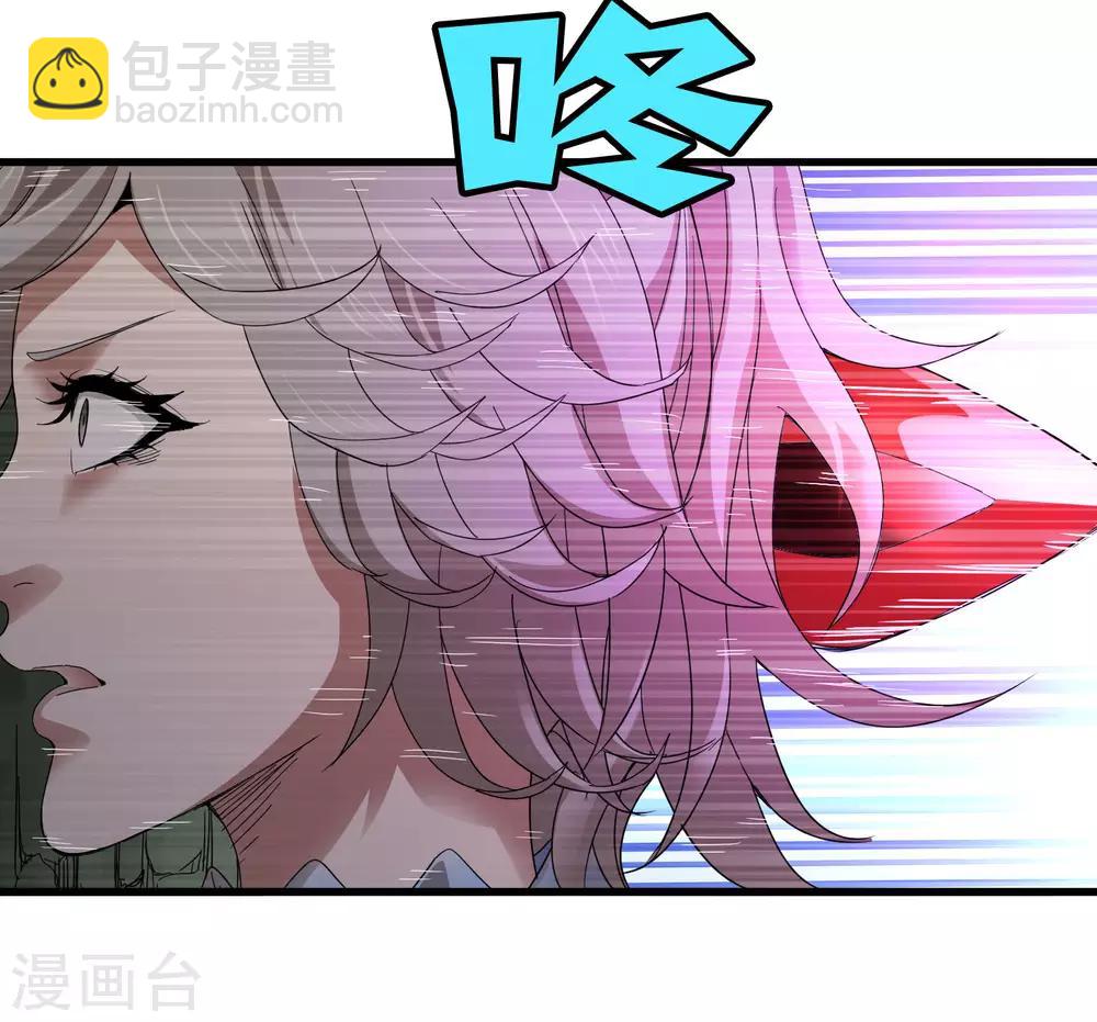 《尸兽边缘》第166话 自毁 第13页