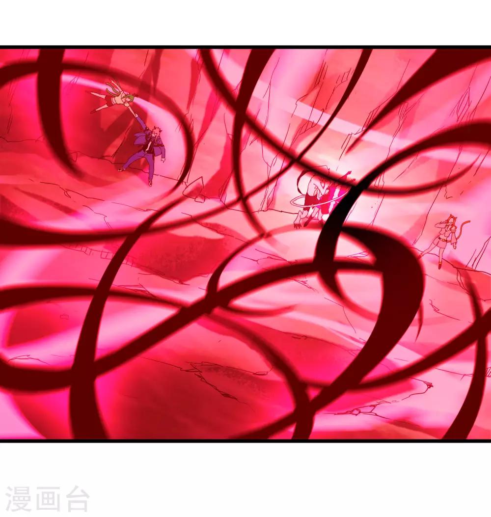 《尸兽边缘》第166话 自毁 第5页