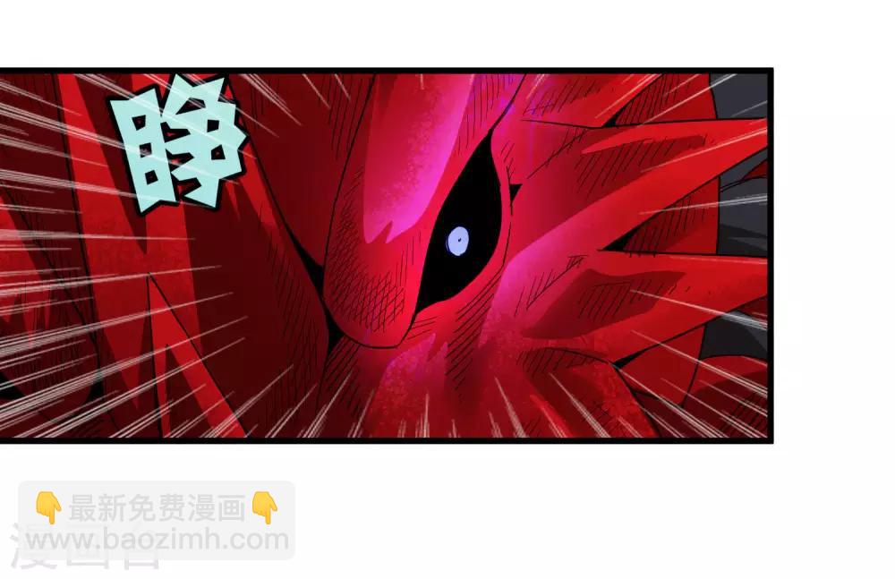 《尸兽边缘》第167话 团灭 第18页