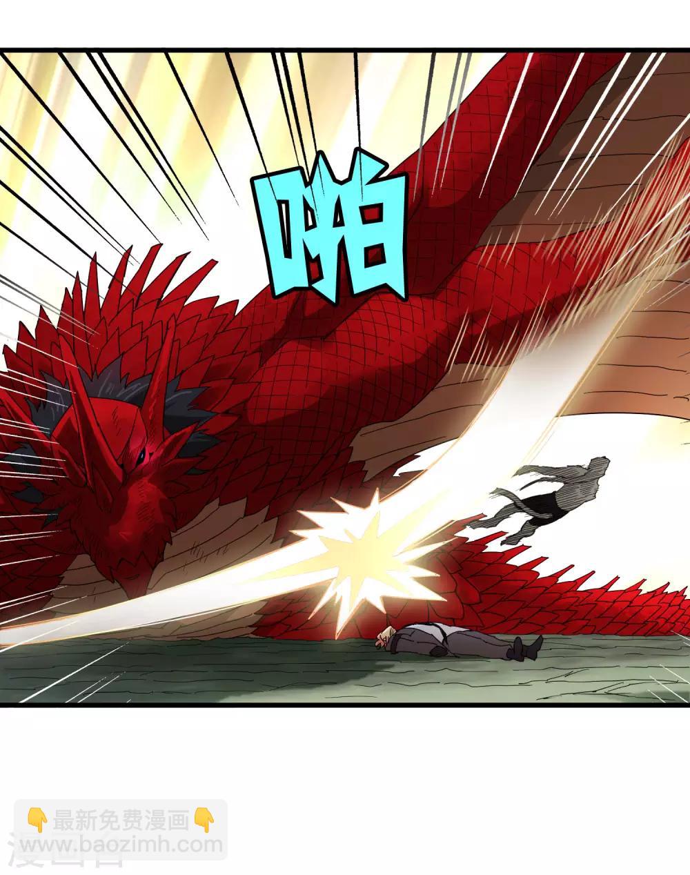 《尸兽边缘》第167话 团灭 第19页
