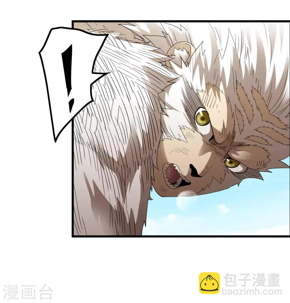 《尸兽边缘》第167话 团灭 第22页