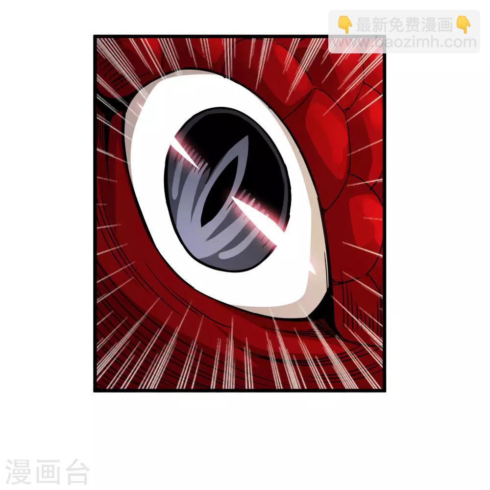 《尸兽边缘》第165话 夏如风的反击 第18页