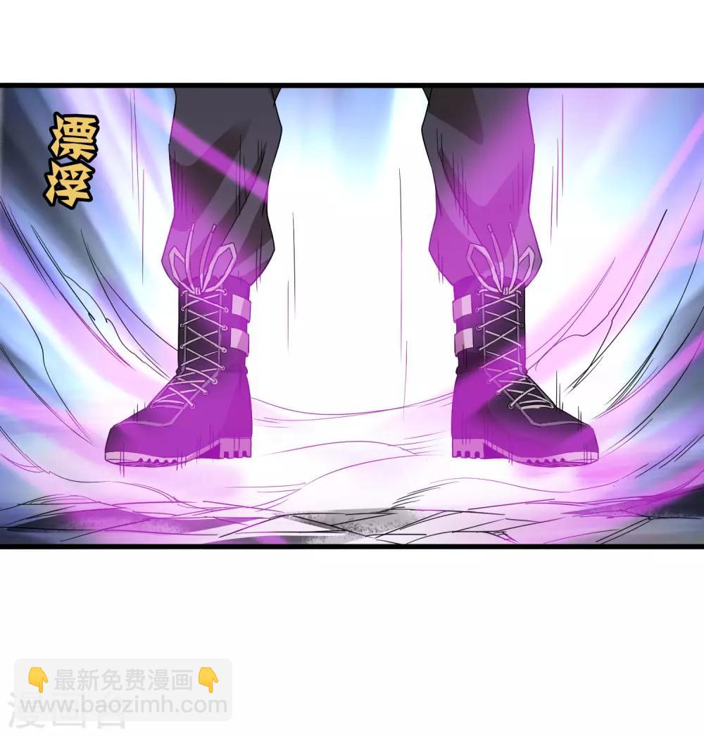 《尸兽边缘》第165话 夏如风的反击 第22页