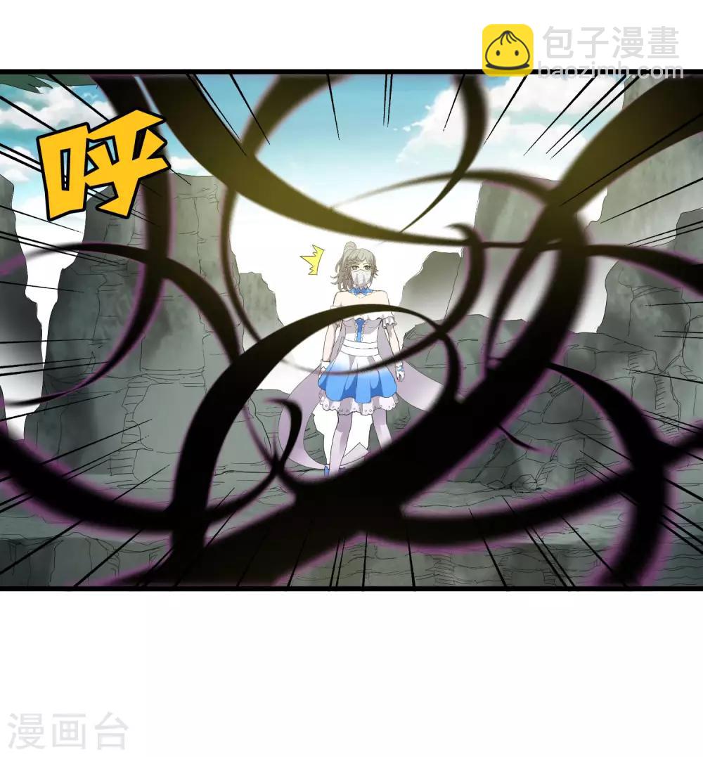《尸兽边缘》第165话 夏如风的反击 第27页