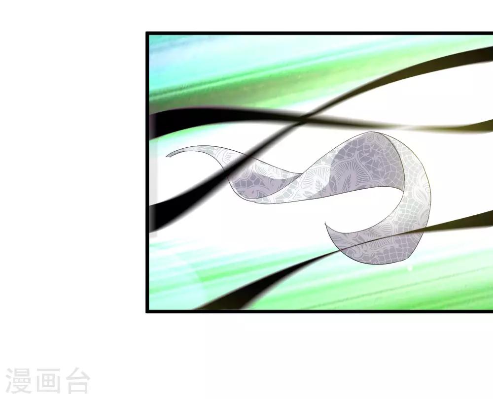 《尸兽边缘》第165话 夏如风的反击 第29页