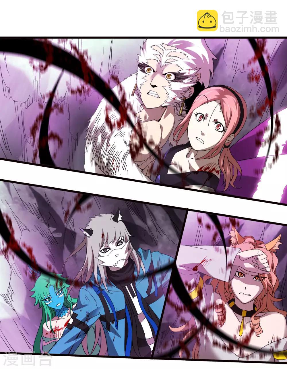 《尸兽边缘》第166话 自毁 第19页