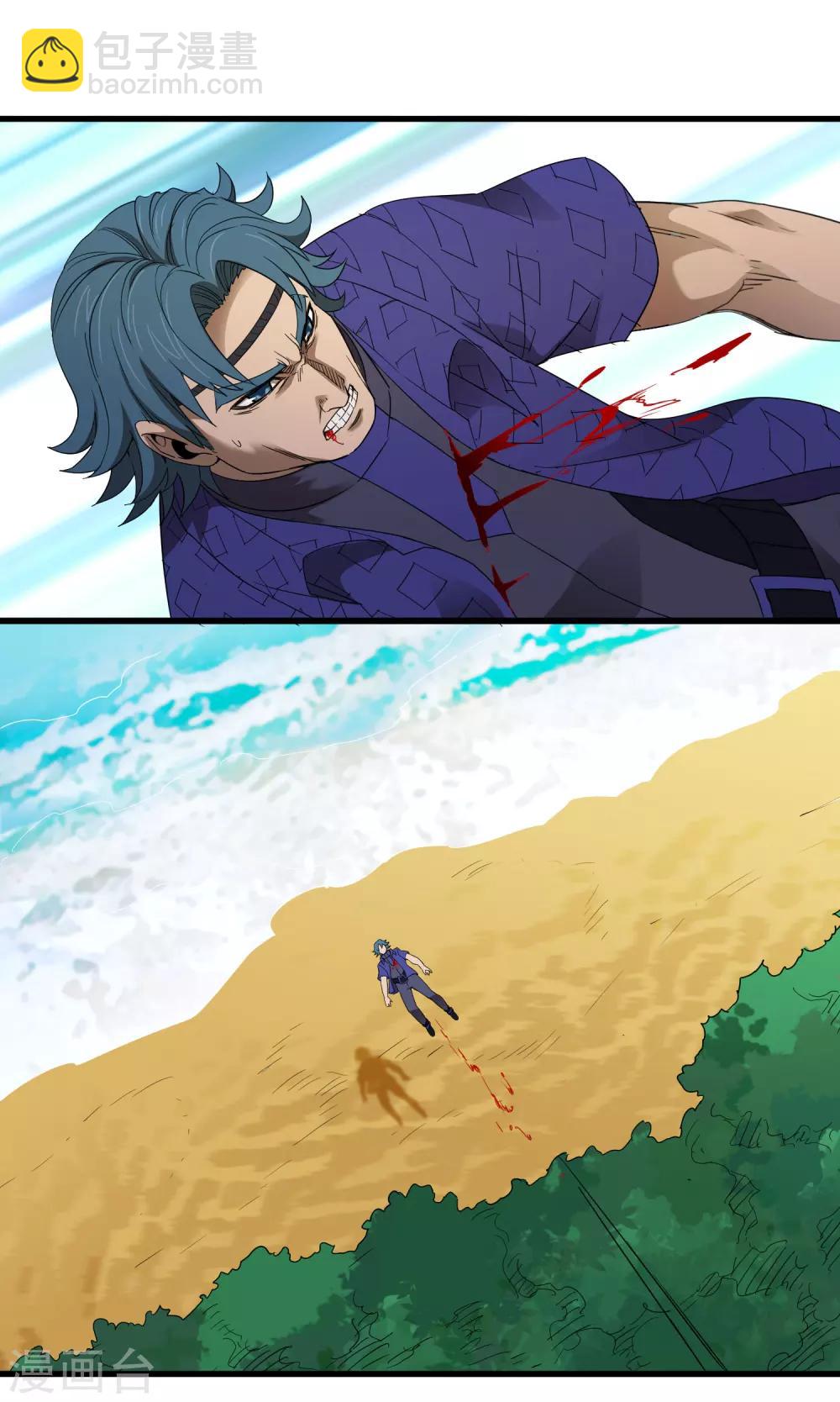 《尸兽边缘》第164话 牧成的呢喃 第12页