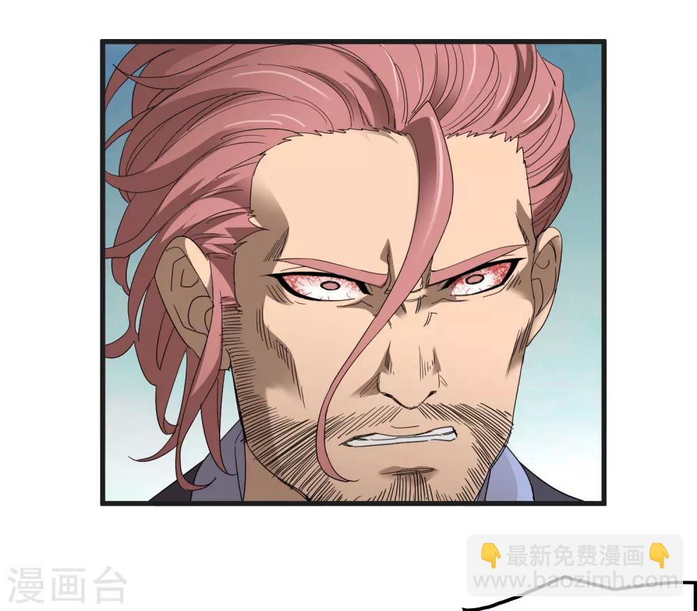《尸兽边缘》第164话 牧成的呢喃 第19页