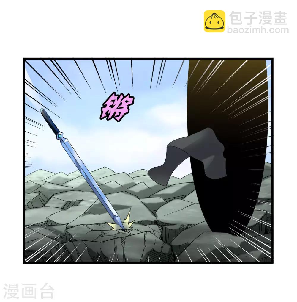 《尸兽边缘》第171话 哥！你没死……太好了！ 第2页