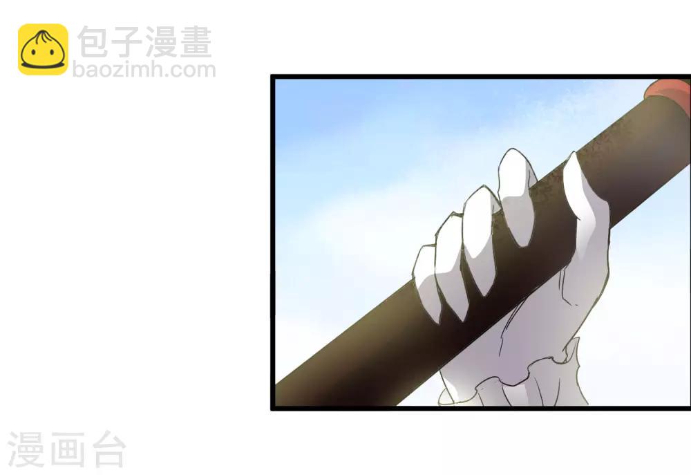 《尸兽边缘》第171话 哥！你没死……太好了！ 第4页