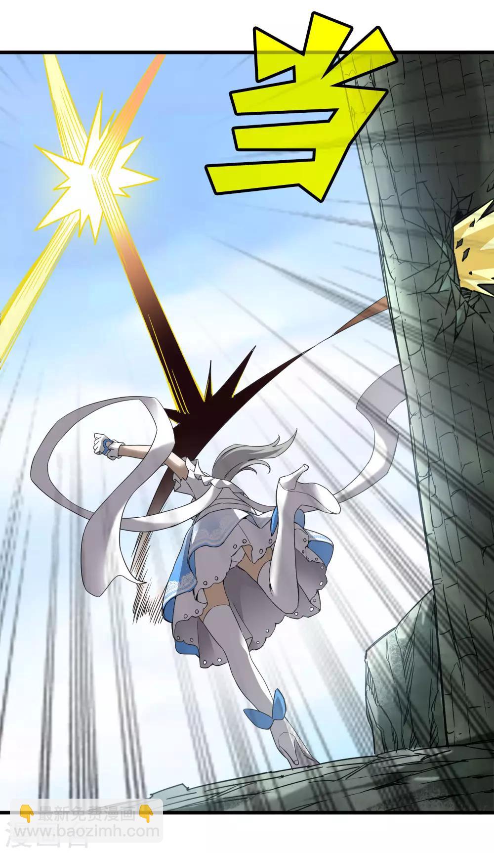 《尸兽边缘》第171话 哥！你没死……太好了！ 第5页