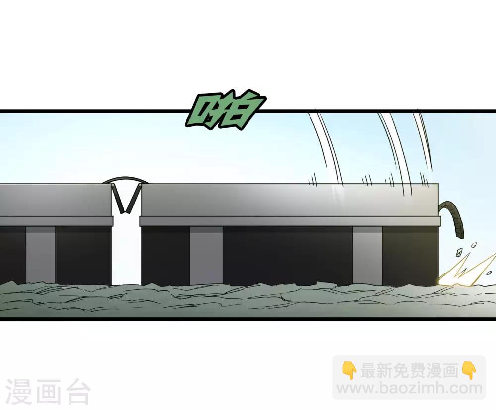 《尸兽边缘》第171话 哥！你没死……太好了！ 第23页