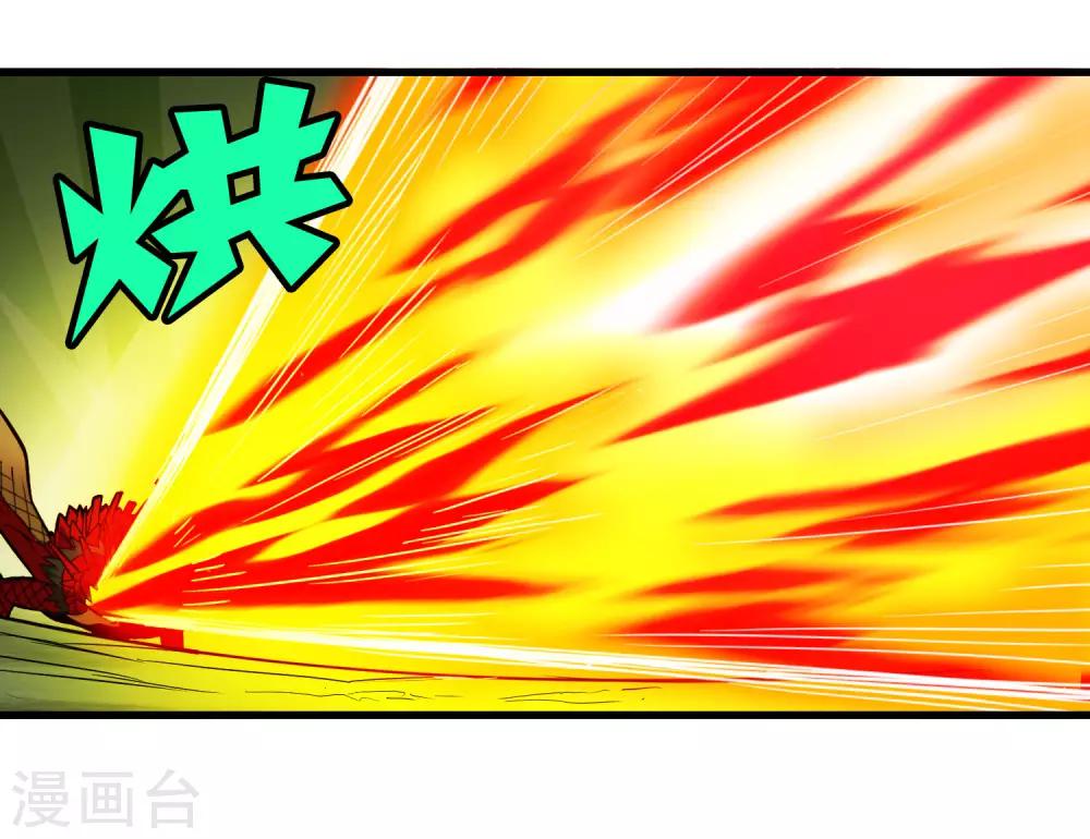 《尸兽边缘》第168话 莫白的绝望与爆发 第21页
