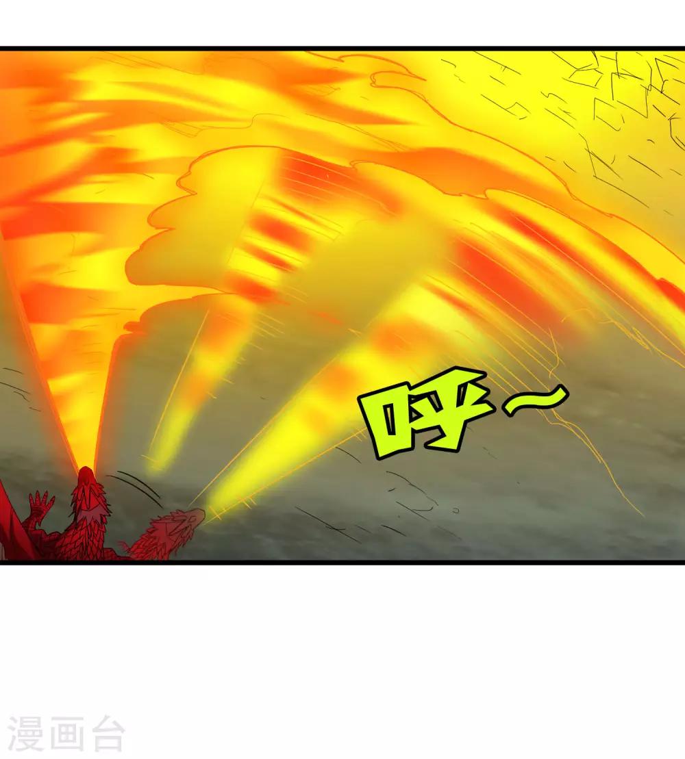 《尸兽边缘》第168话 莫白的绝望与爆发 第22页
