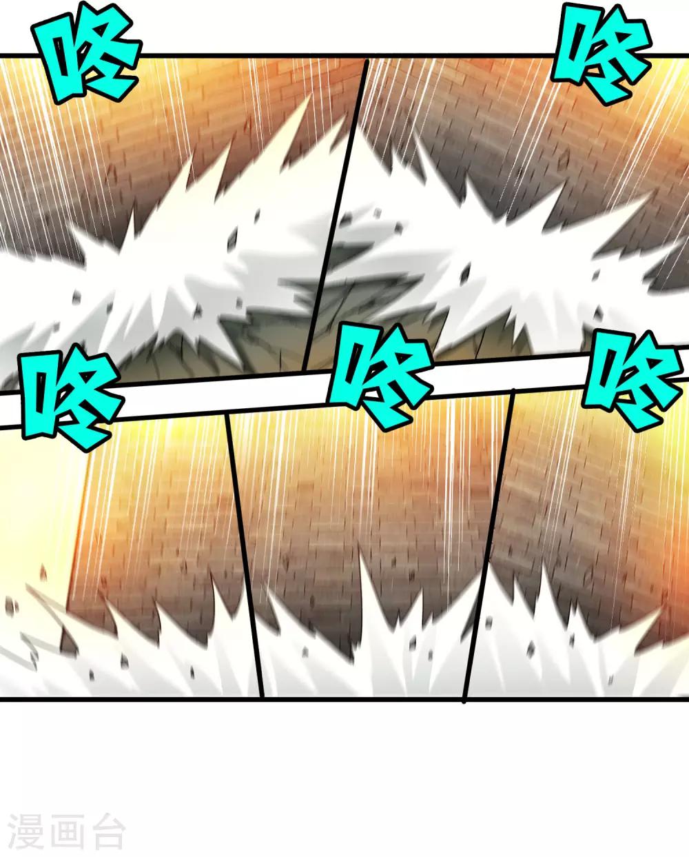 《尸兽边缘》第168话 莫白的绝望与爆发 第28页
