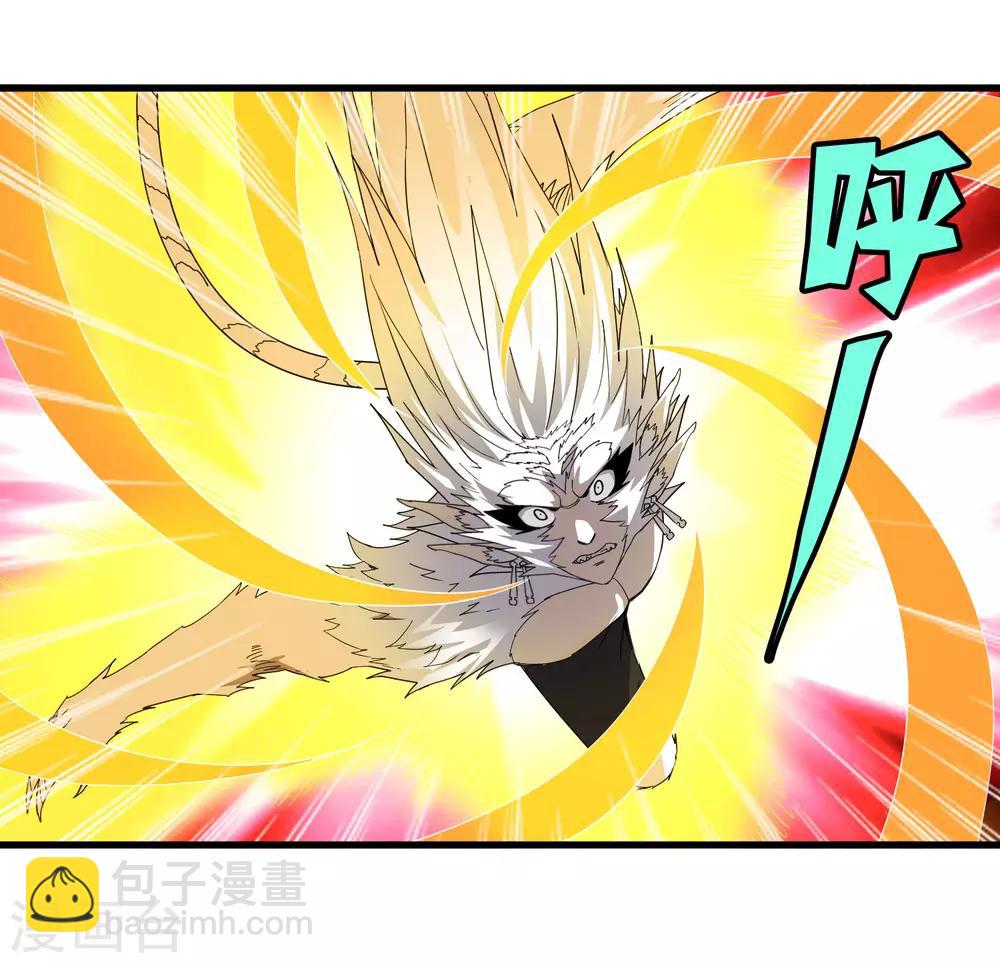 《尸兽边缘》第170话 他果然没有看错你！ 第11页