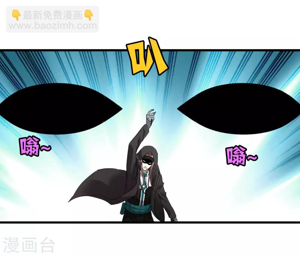 《尸兽边缘》第170话 他果然没有看错你！ 第27页