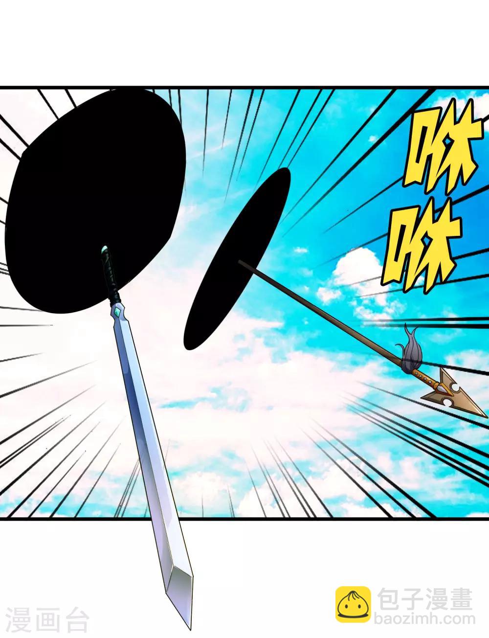 《尸兽边缘》第170话 他果然没有看错你！ 第28页