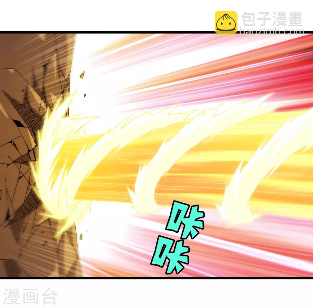 《尸兽边缘》第170话 他果然没有看错你！ 第13页