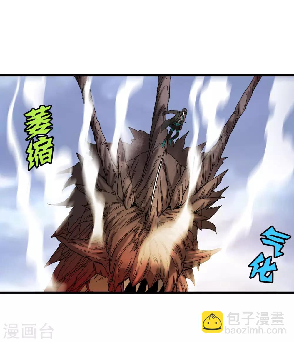《尸兽边缘》第170话 他果然没有看错你！ 第20页