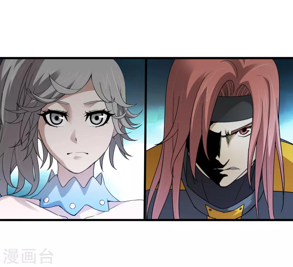 《尸兽边缘》第170话 他果然没有看错你！ 第26页