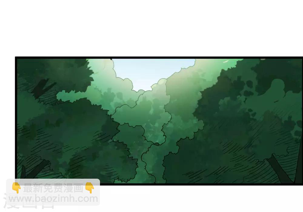 《尸兽边缘》第173话 打开封印的钥匙 第5页