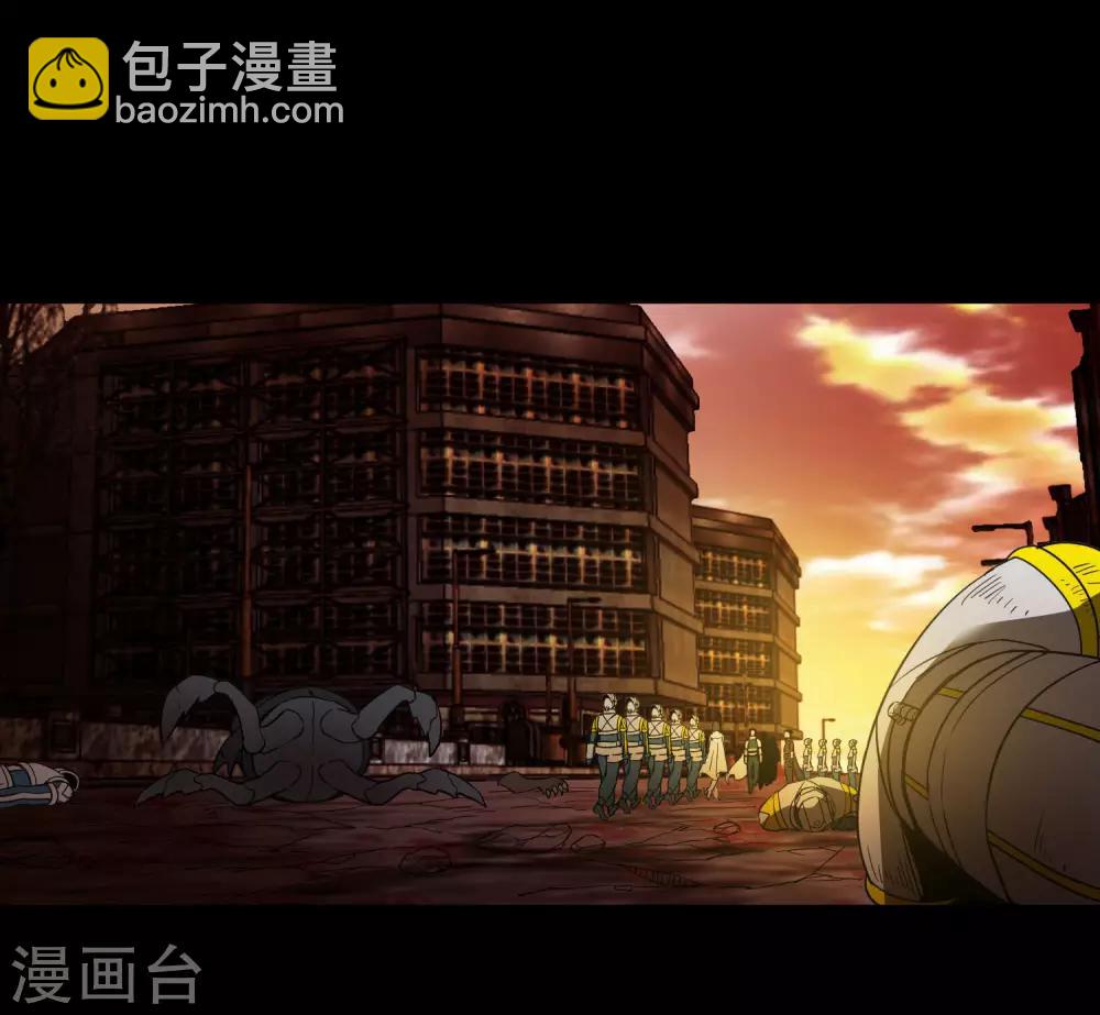 《尸兽边缘》第175话 公孙的思绪 第14页