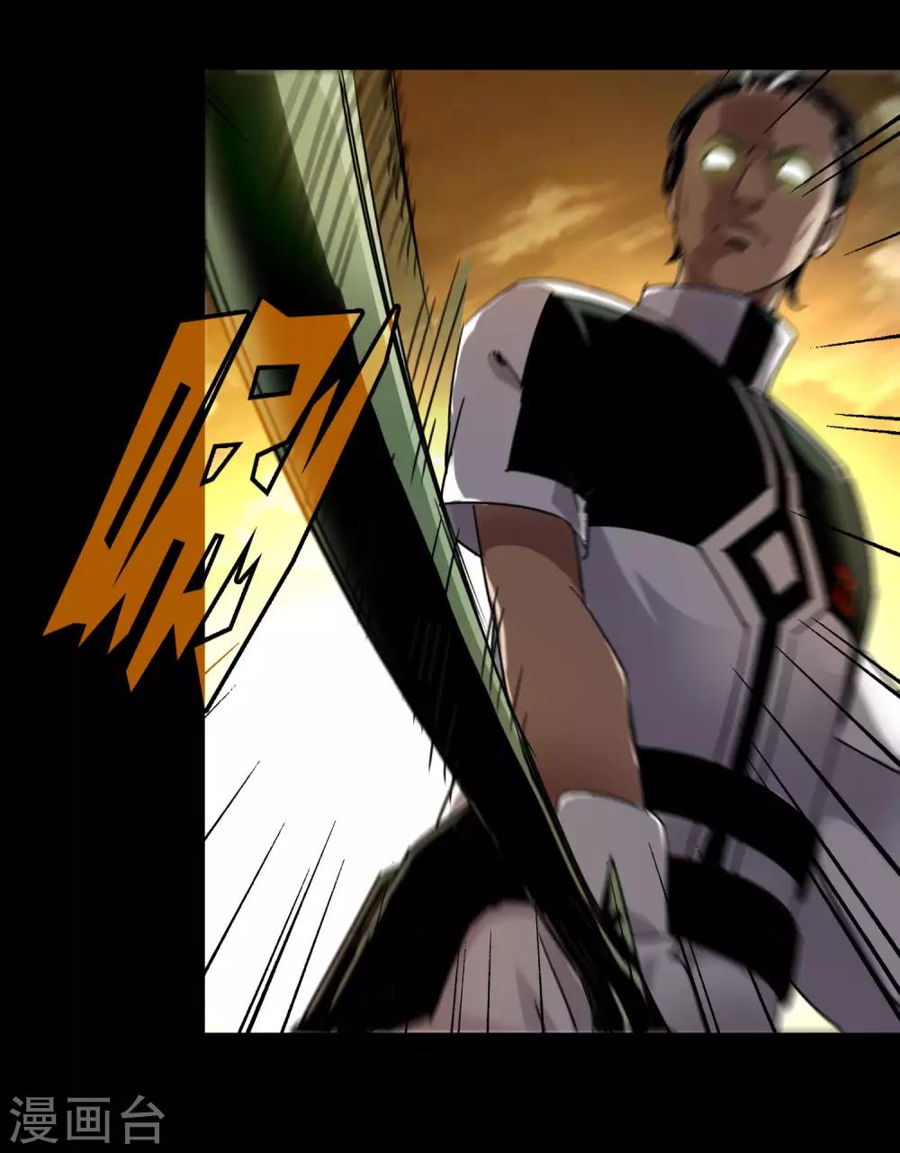 《尸兽边缘》第175话 公孙的思绪 第30页