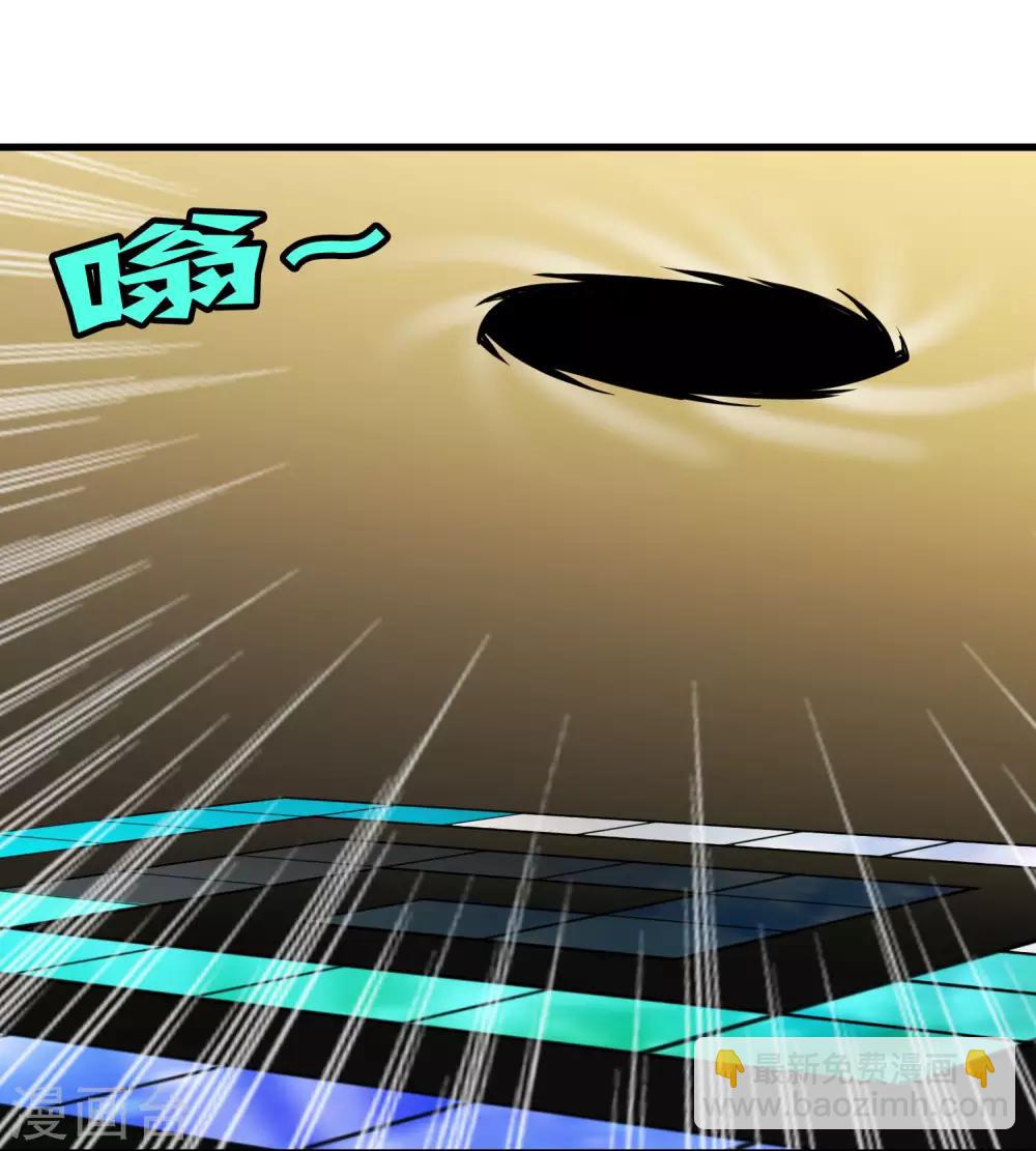 《尸兽边缘》第175话 公孙的思绪 第6页