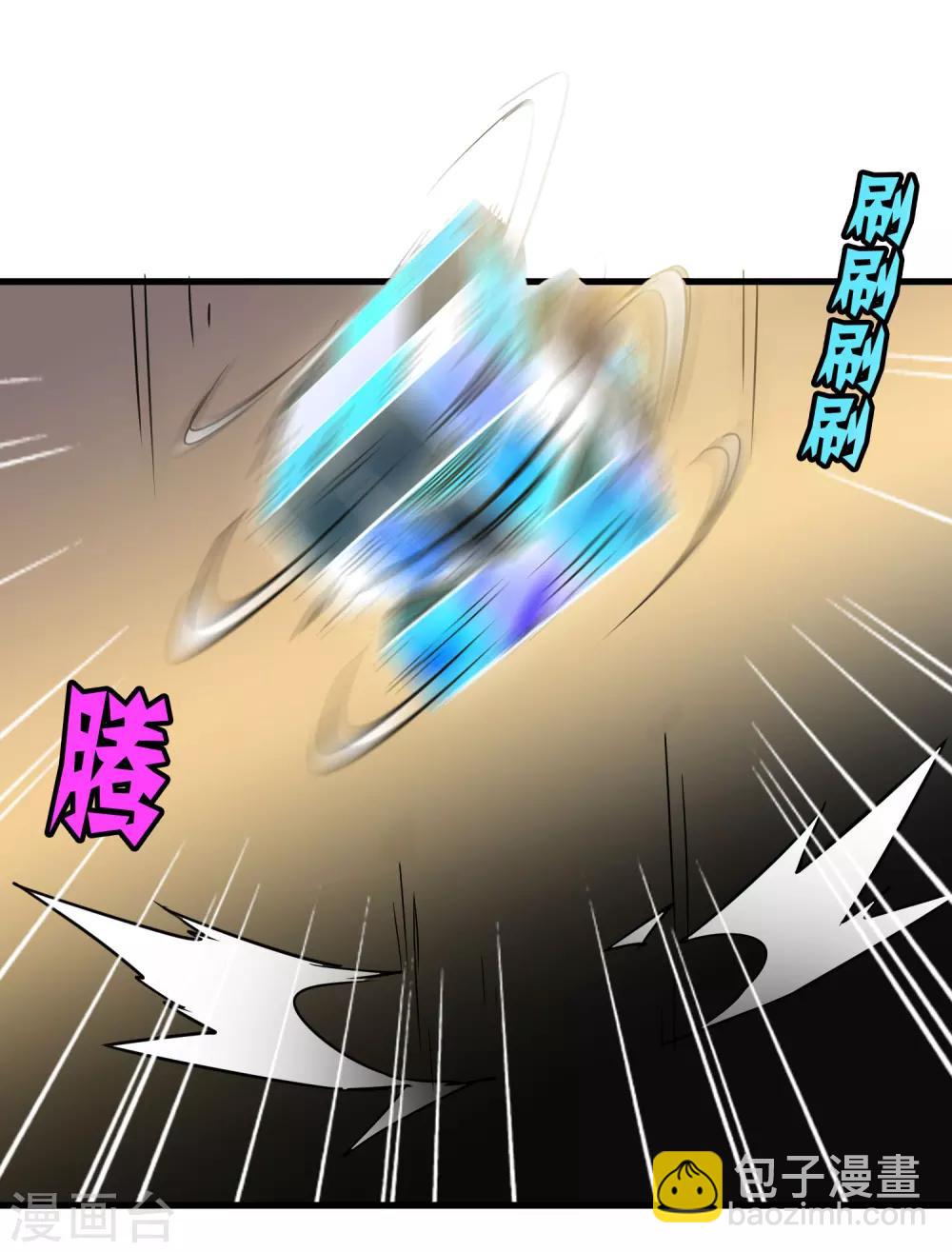 《尸兽边缘》第174话 这是钥匙？ 第20页
