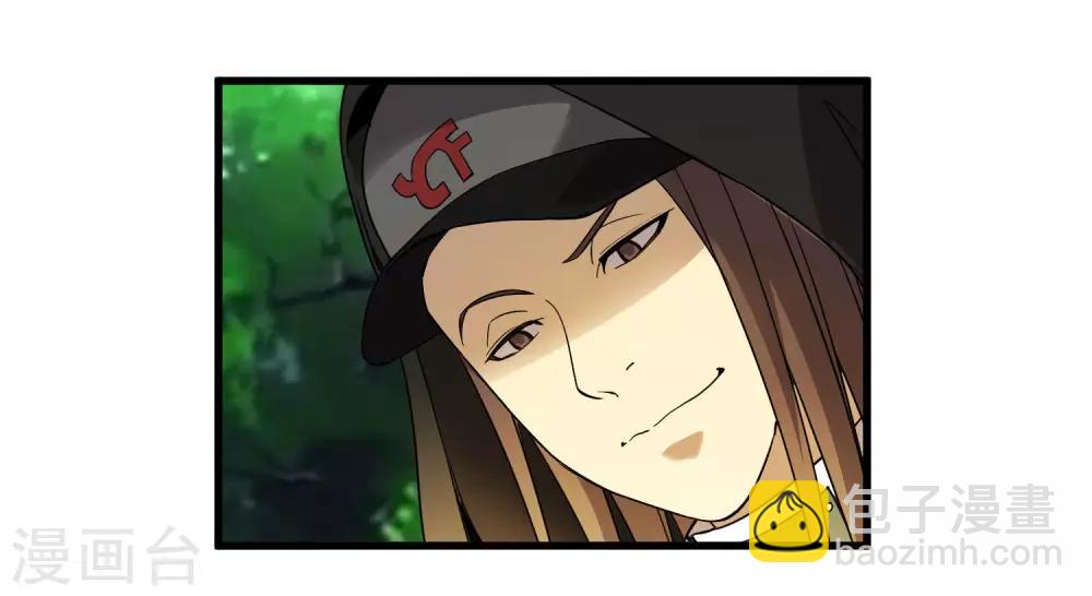 《尸兽边缘》第172话 解毒 第21页