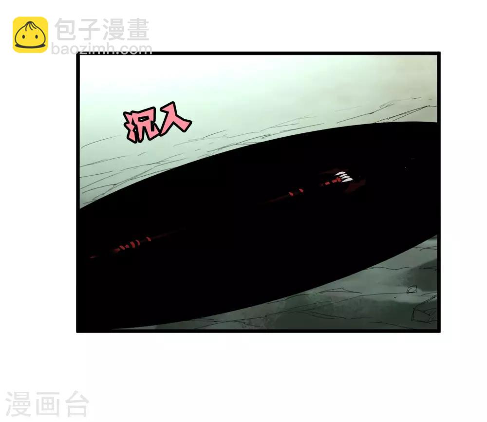 《尸兽边缘》第172话 解毒 第27页