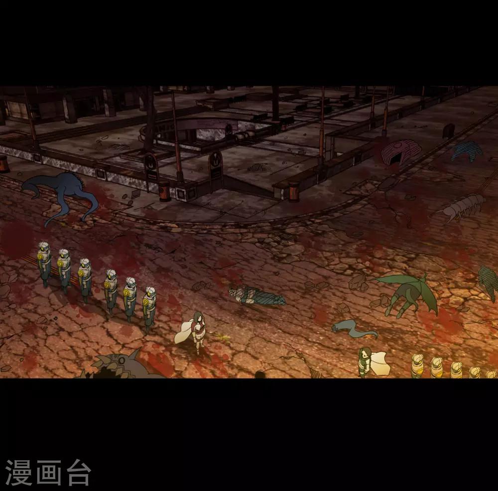 《尸兽边缘》第175话 公孙的思绪 第15页