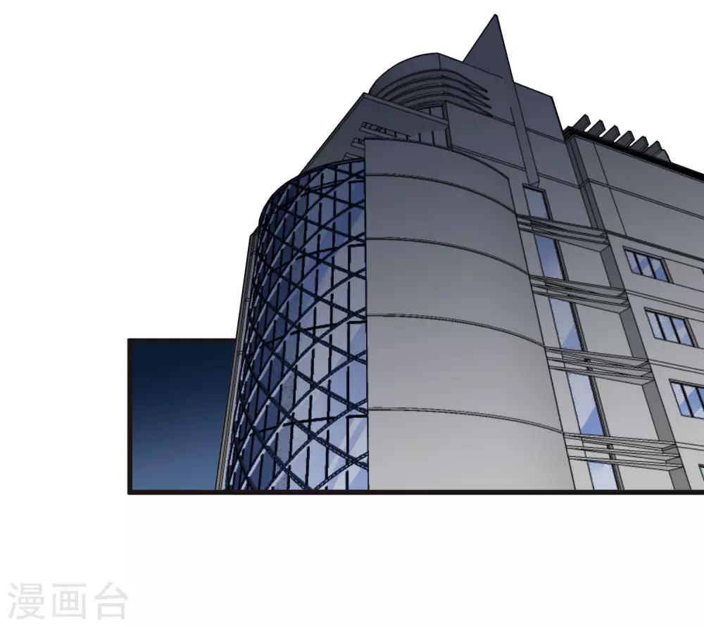 《尸兽边缘》第174话 这是钥匙？ 第2页