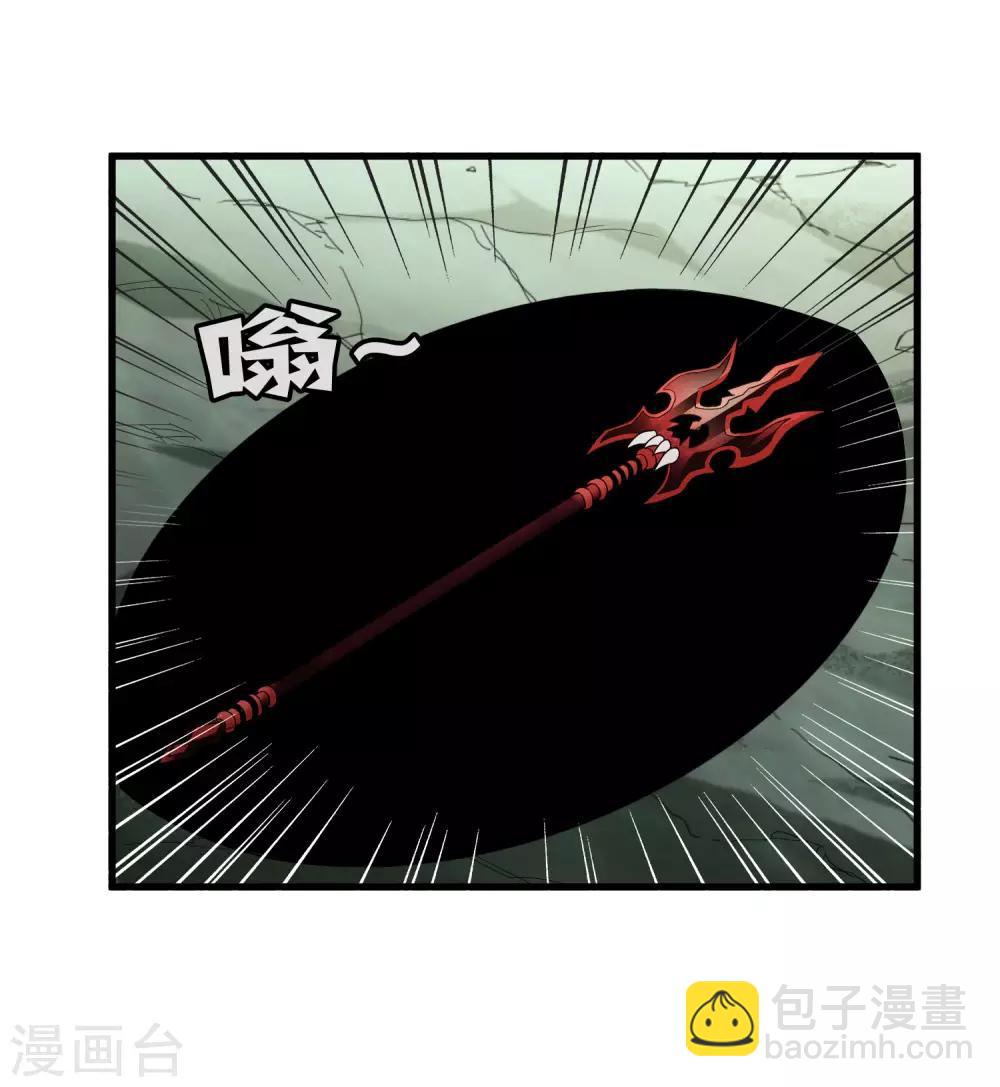 《尸兽边缘》第172话 解毒 第26页
