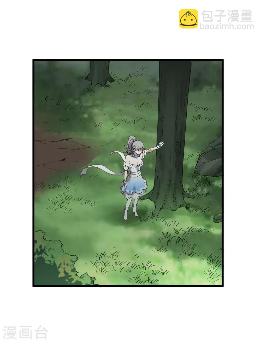 《尸兽边缘》第172话 解毒 第5页