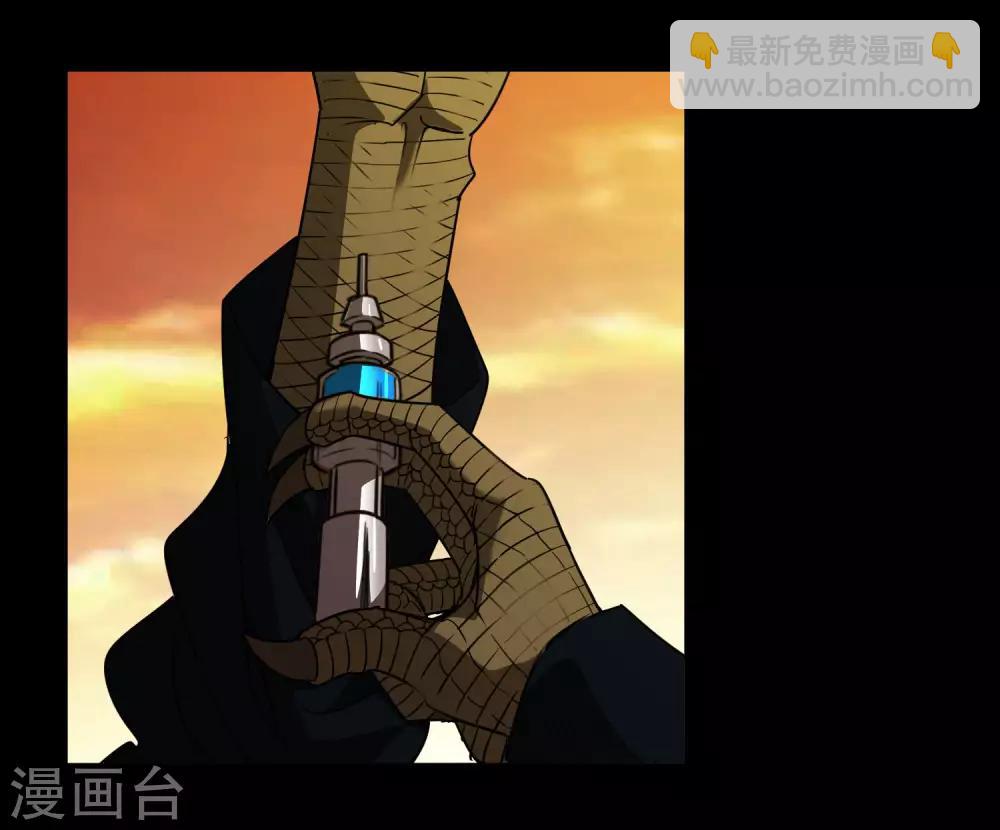 《尸兽边缘》第176话 两件事 第20页