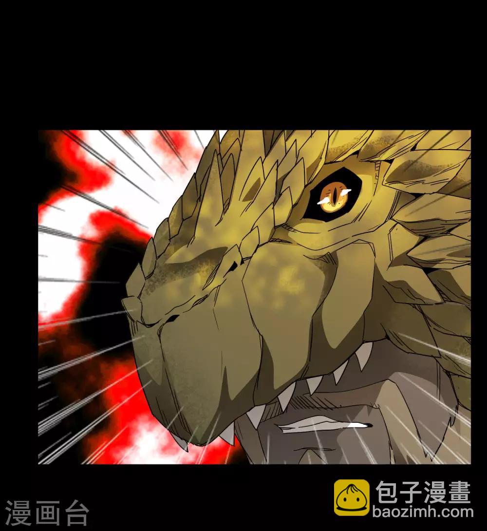 《尸兽边缘》第176话 两件事 第8页