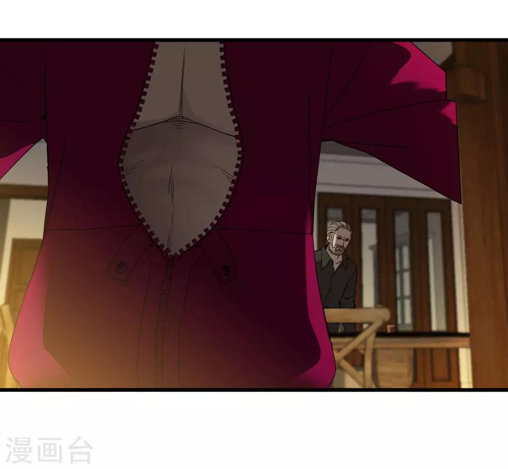 《尸兽边缘》第177话 有关宗临往事 第20页