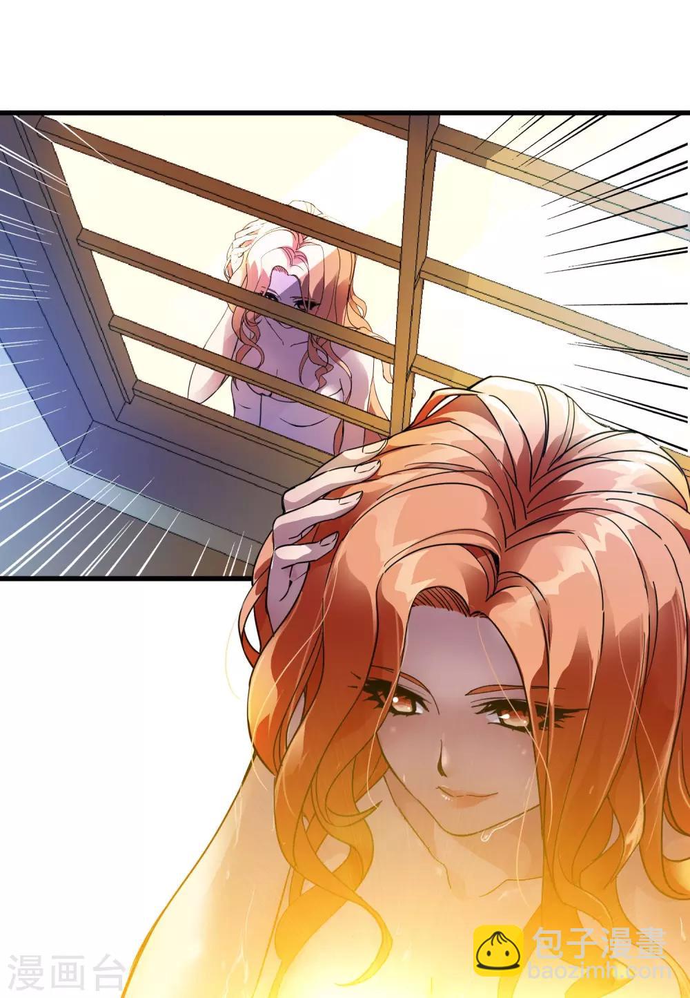 《尸兽边缘》第177话 有关宗临往事 第28页