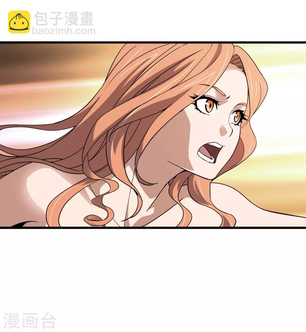 《尸兽边缘》第178话 春天的碰撞 第4页