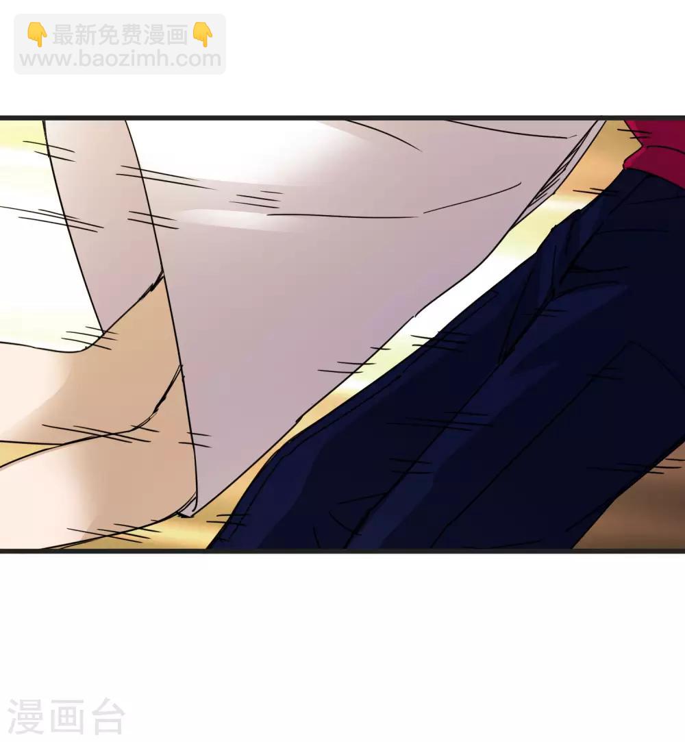 《尸兽边缘》第178话 春天的碰撞 第10页
